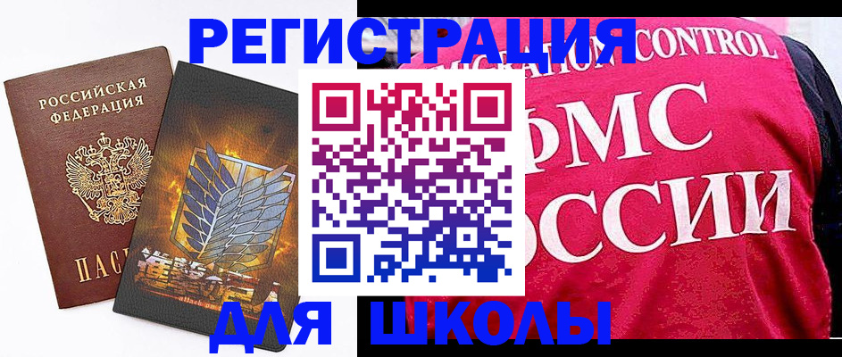 временная регистрация госуслуги в Истре